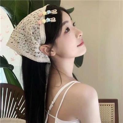 真实或大胆